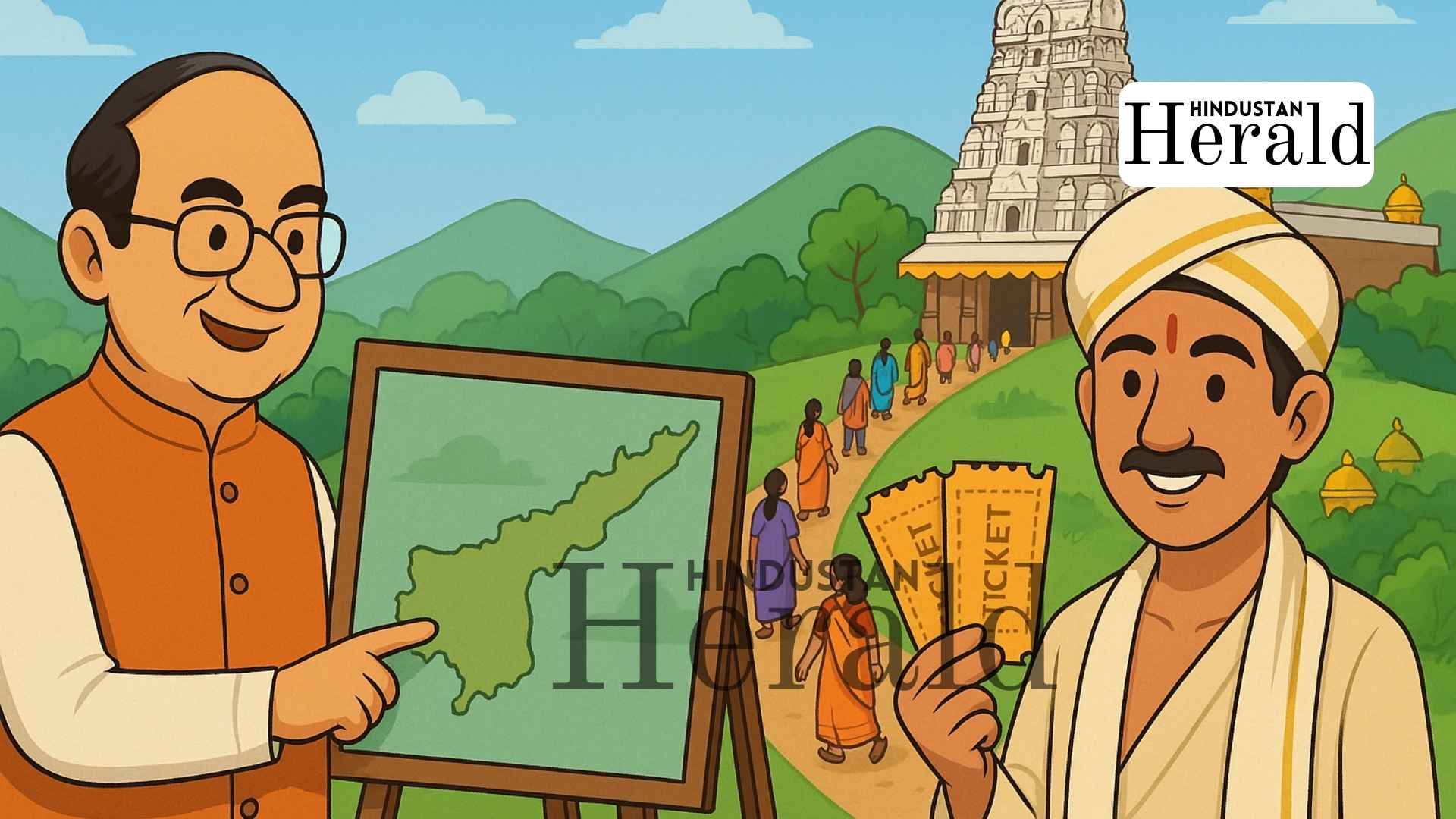 TTD land swap Tirupati