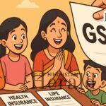 Zero GST Insurance