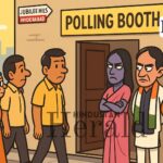 Jubilee Hills Bypoll voting