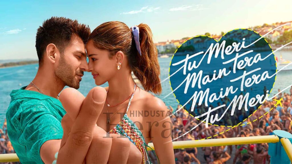 Tu Meri Main Tera Main Tera Tu Meri