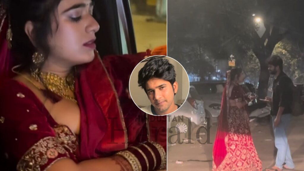 Viral Instagram Reel Bride Ex