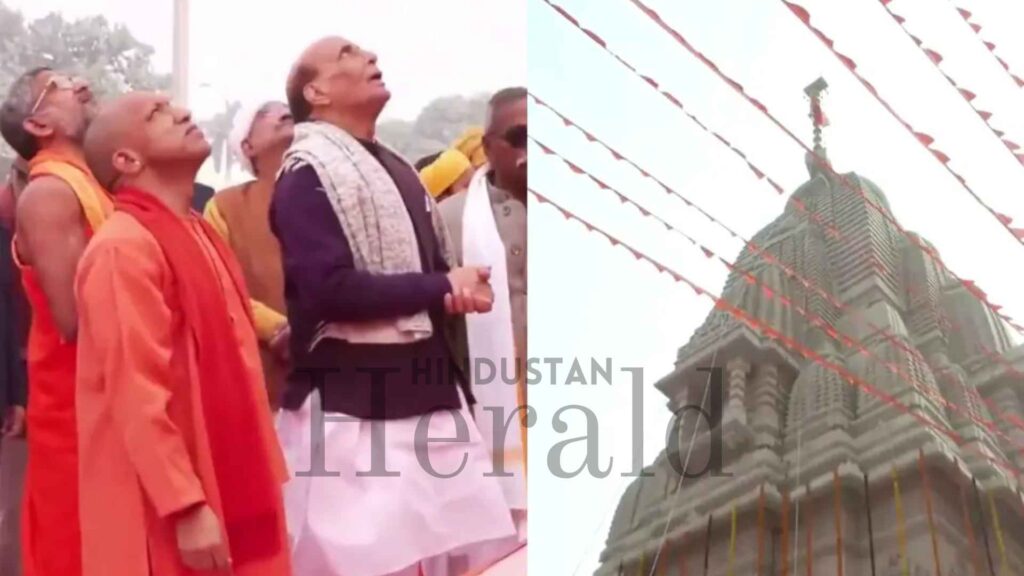 Ram Temple anniversary