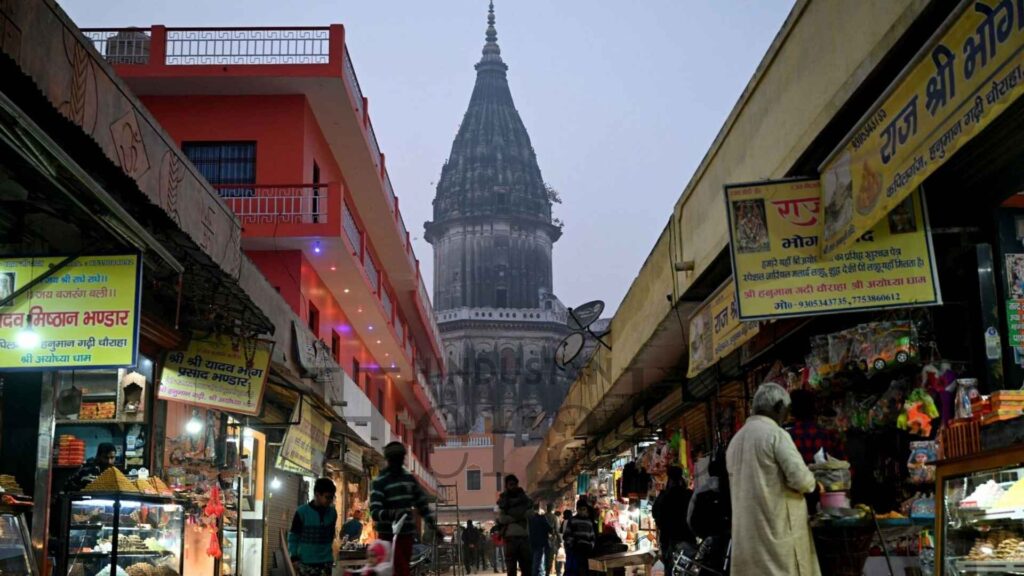 Ram Temple anniversary