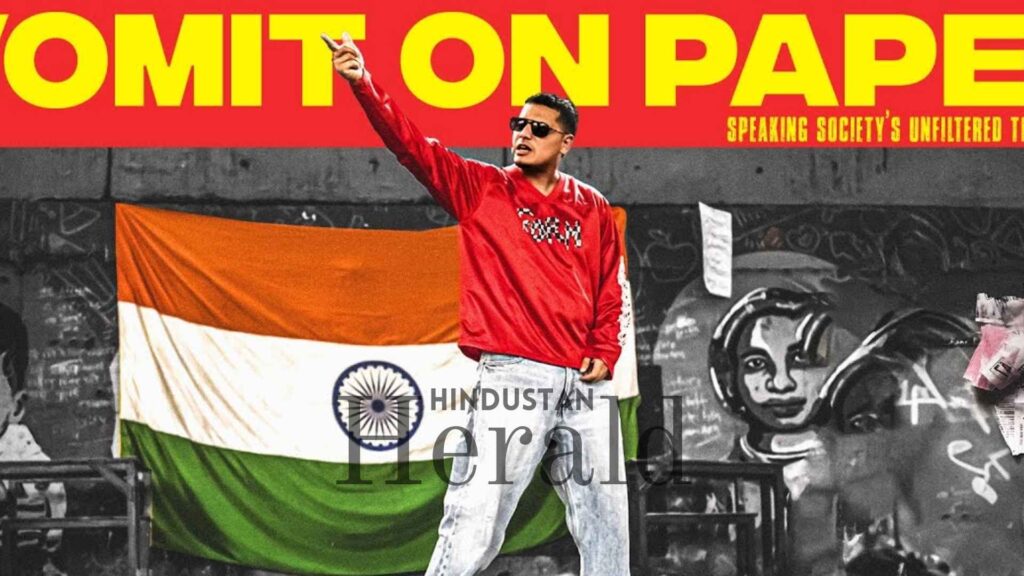 Dhanda Nyoliwala Vomit On Paper