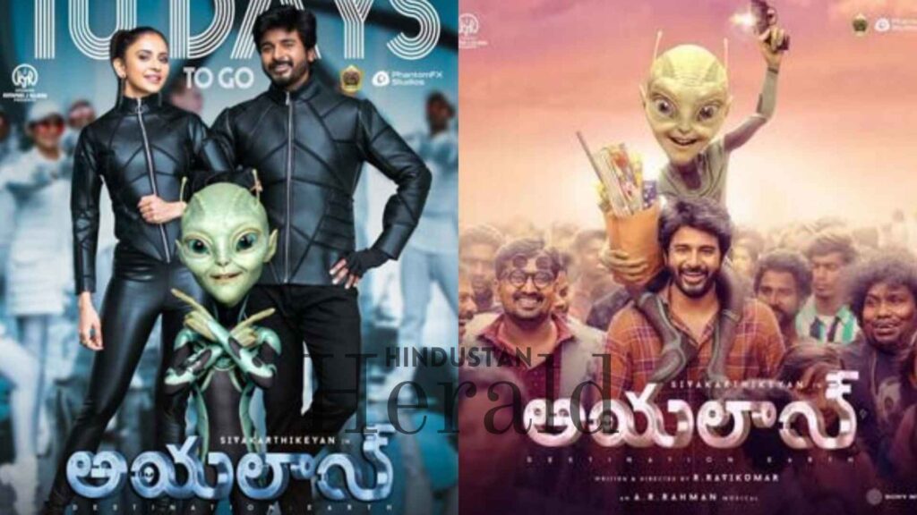 Ayalaan Telugu Release