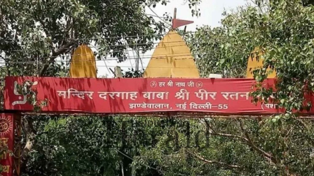 Jhandewalan Demolition RSS