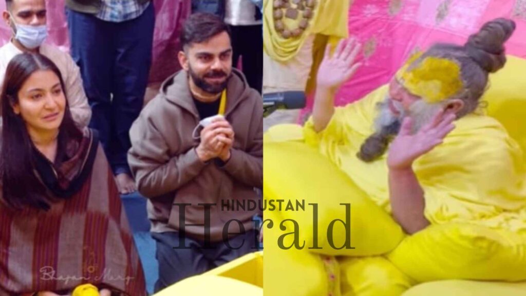 Virat Kohli Premanand Maharaj visit