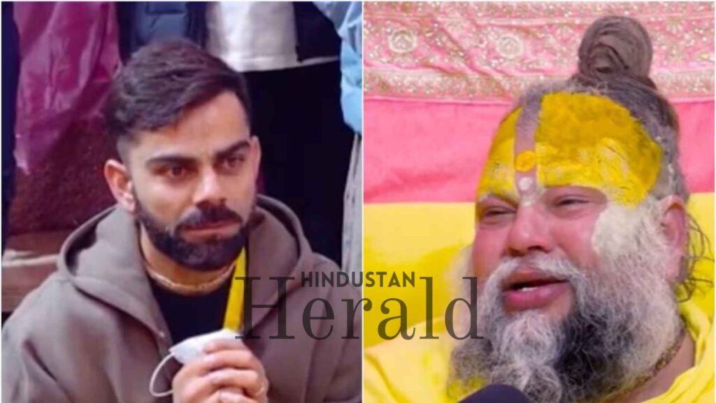 Virat Kohli Premanand Maharaj visit