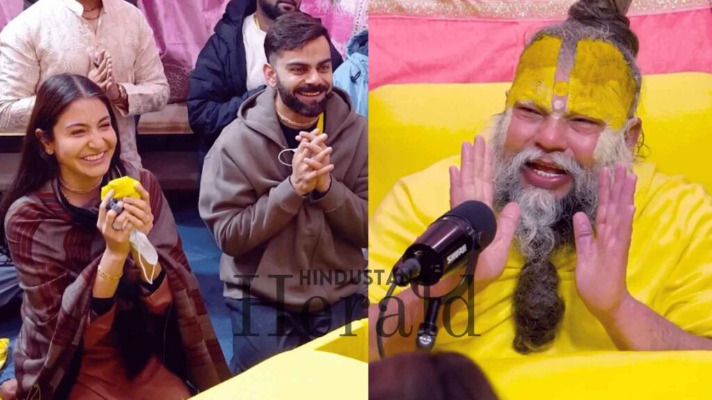 Virat Kohli Premanand Maharaj visit