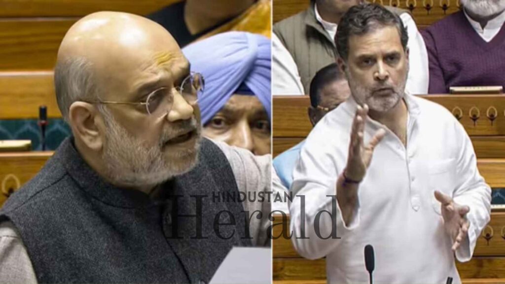 Amit Shah Parliament