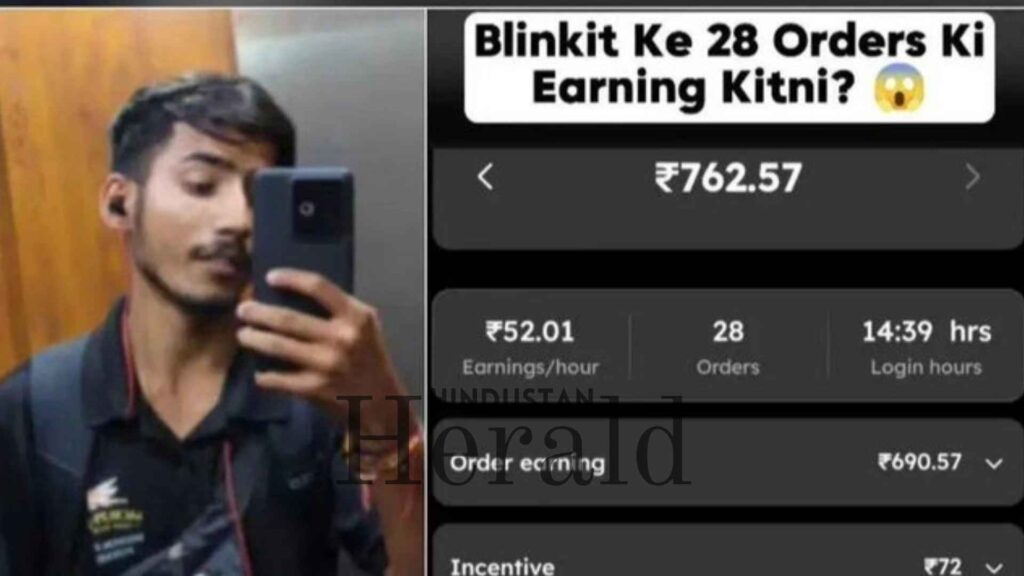 Blinkit gig worker pay