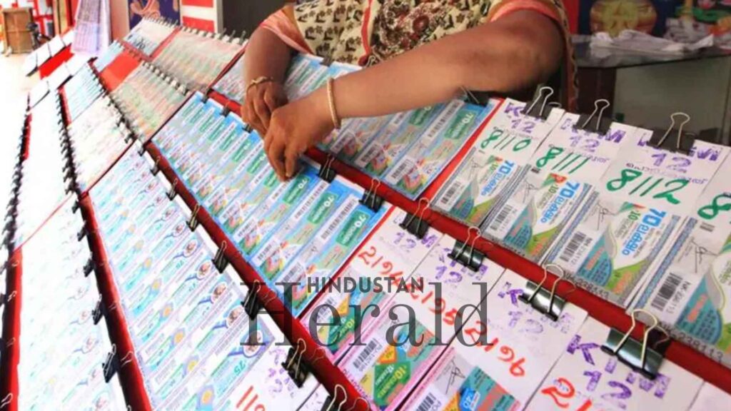 Kerala Lottery