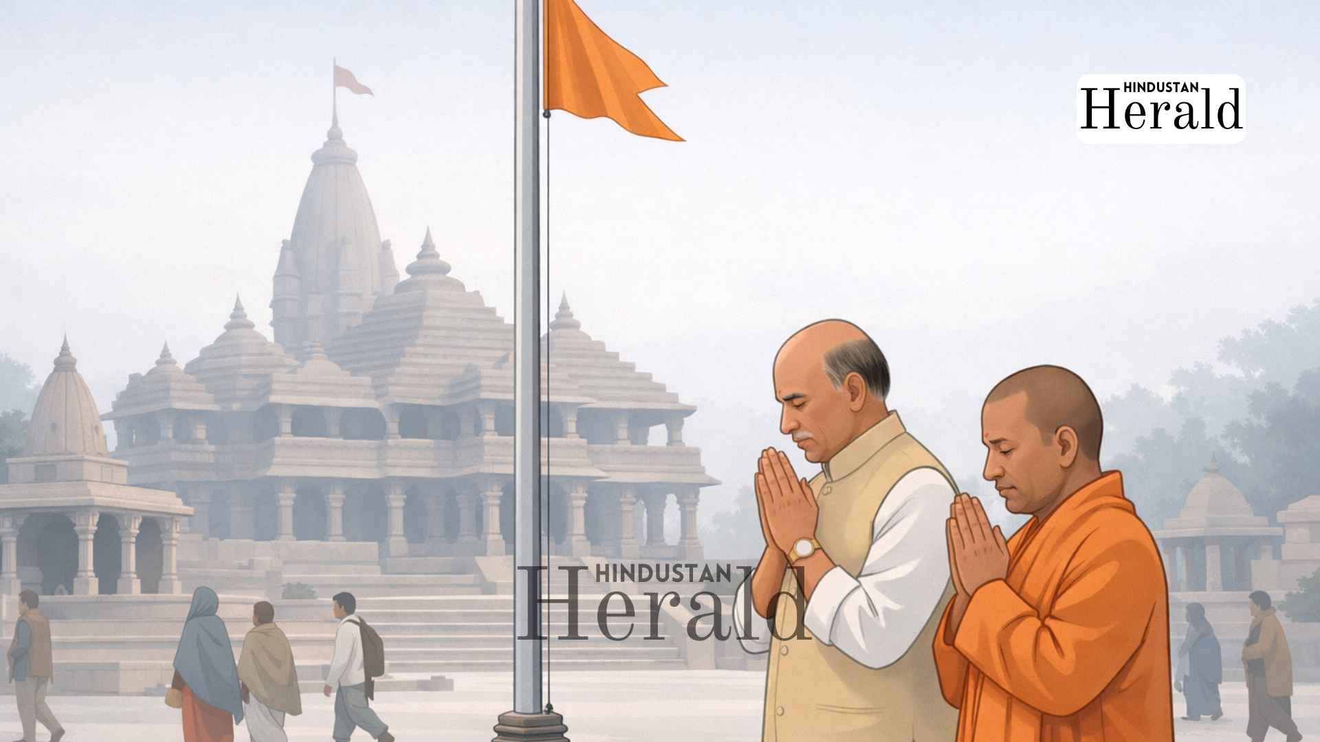 Ram Temple anniversary