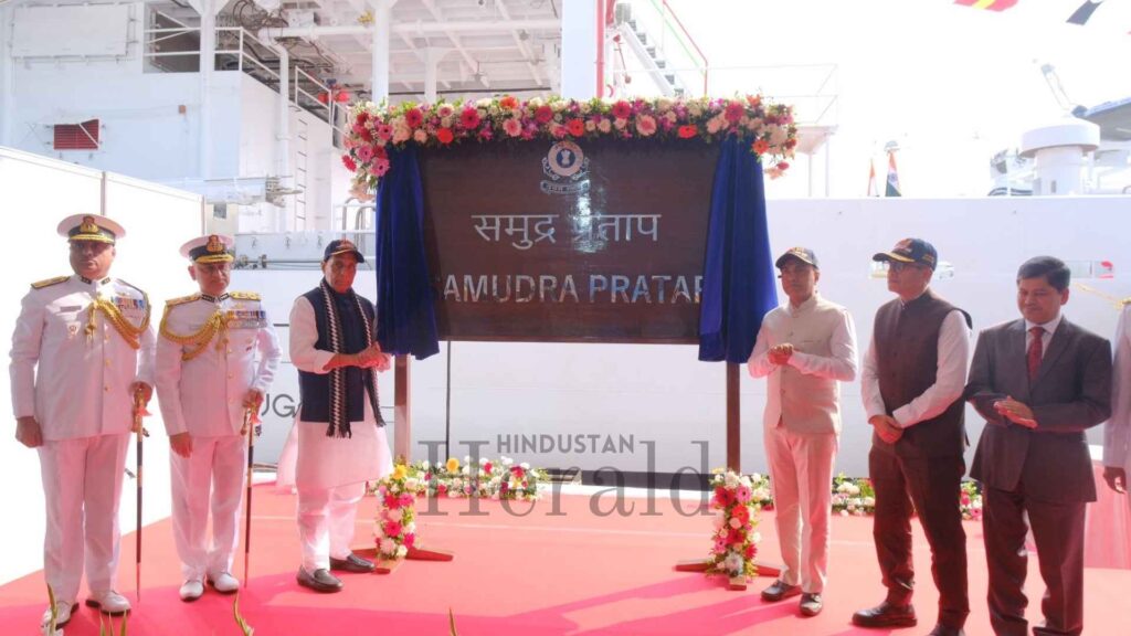 ICGS Samudra Pratap Pollution