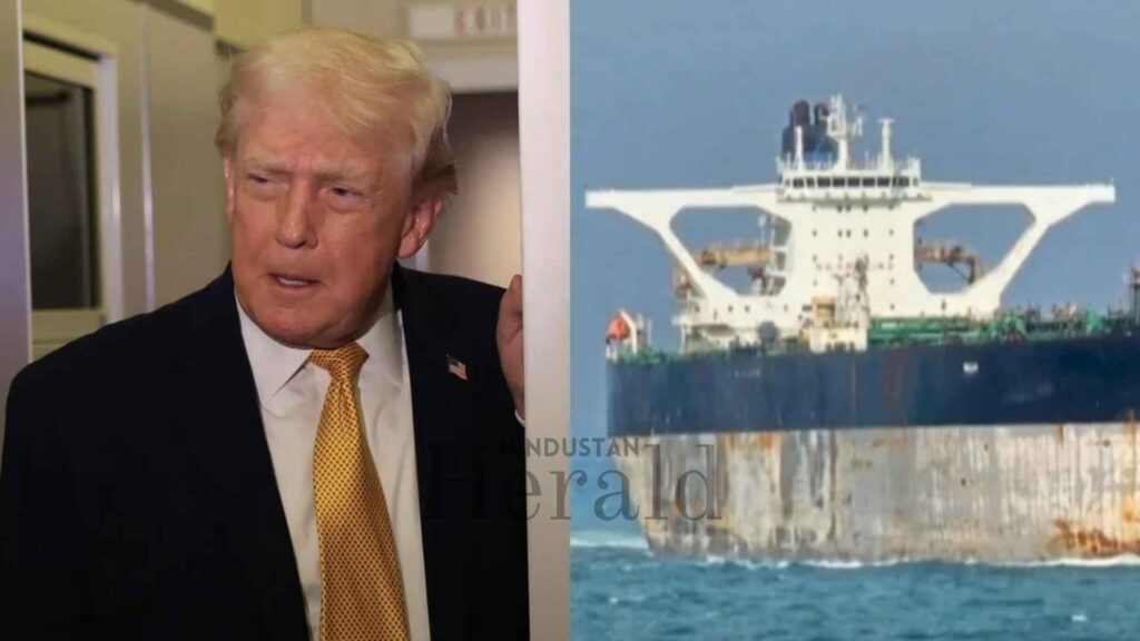 Oil US tanker seizure