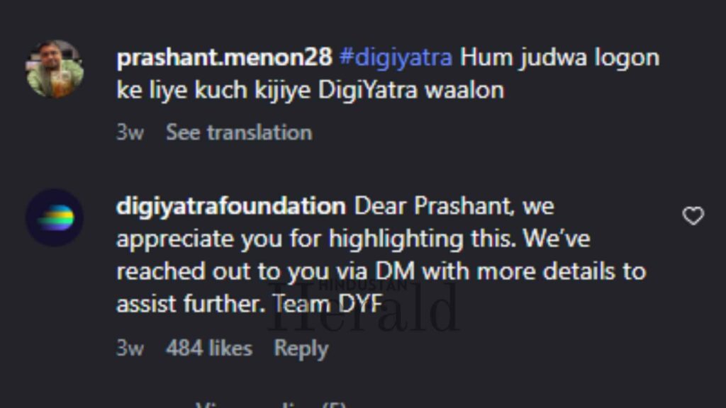 DigiYatra facial recognition glitch