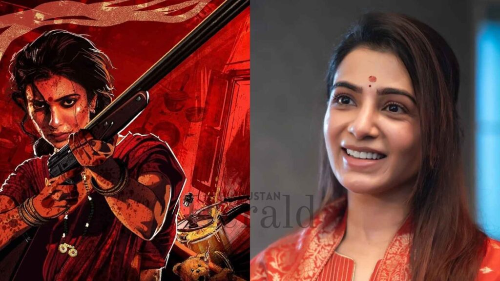 Maa Inti Bangaaram teaser