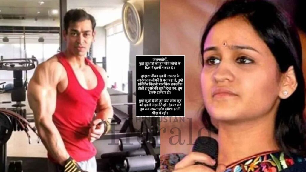 Prateek Yadav Aparna Yadav Instagram