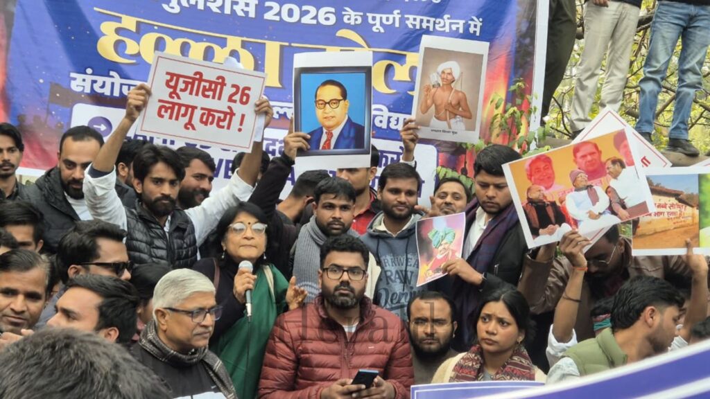 Delhi University Protest