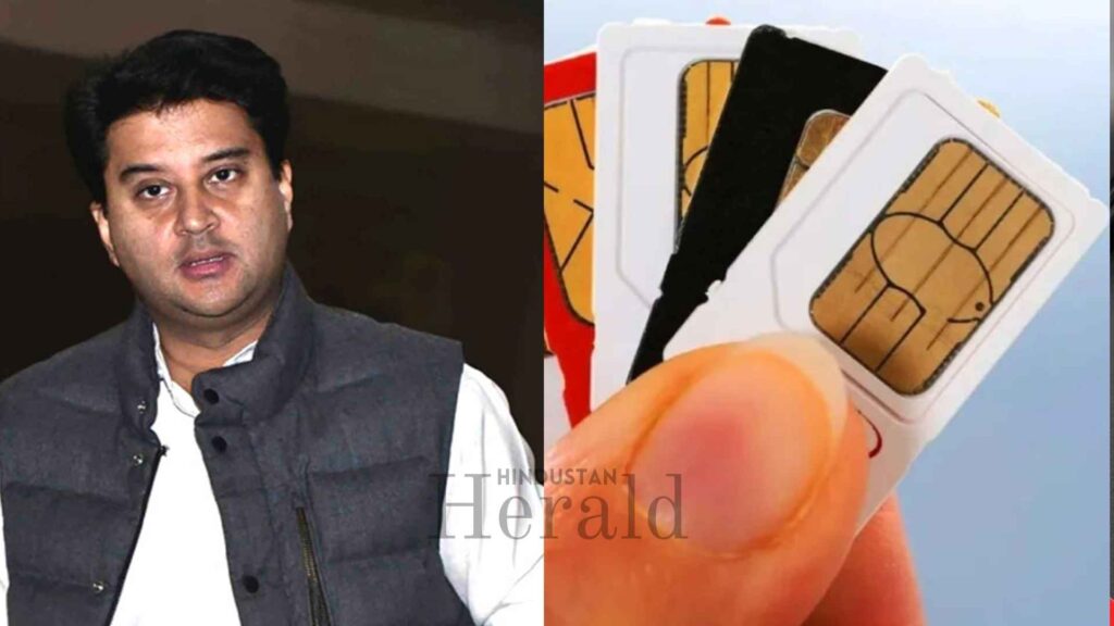 Scindia SIM Binding Rules