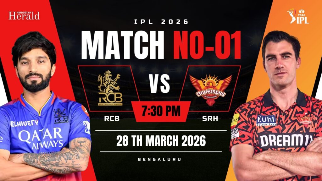 IPL 2026