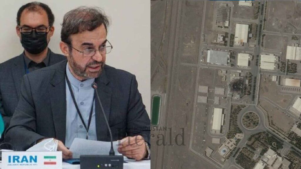 Natanz Nuclear Facility