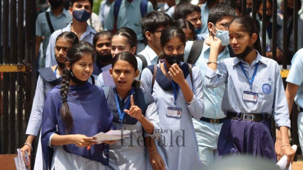 UP Board Result 2026