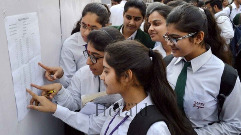 UP Board Result 2026