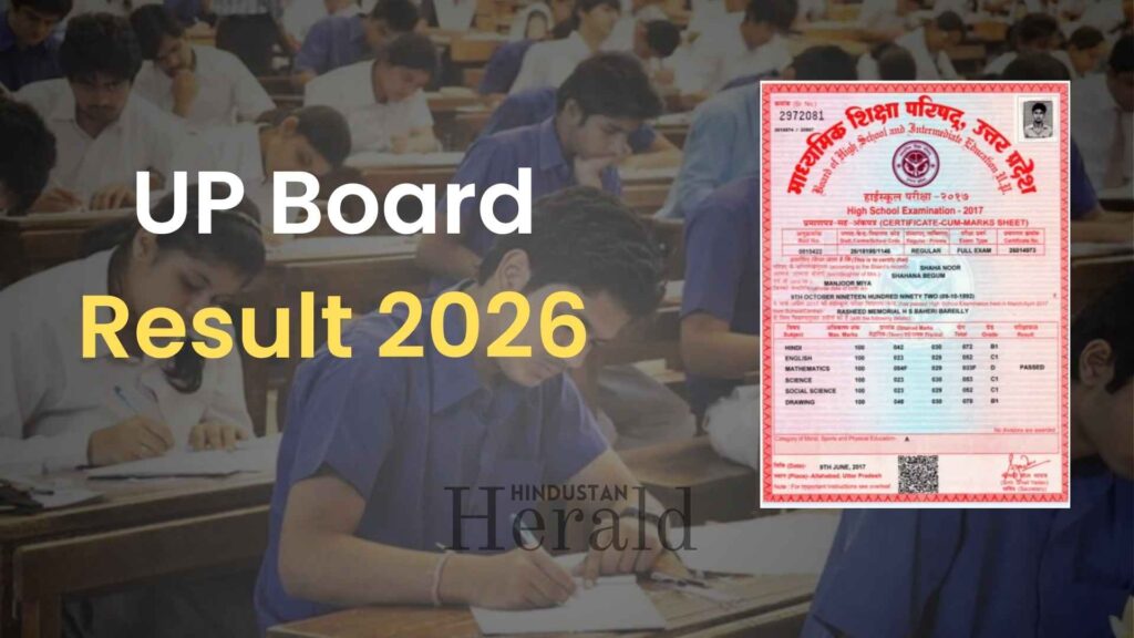 UP Board Result 2026