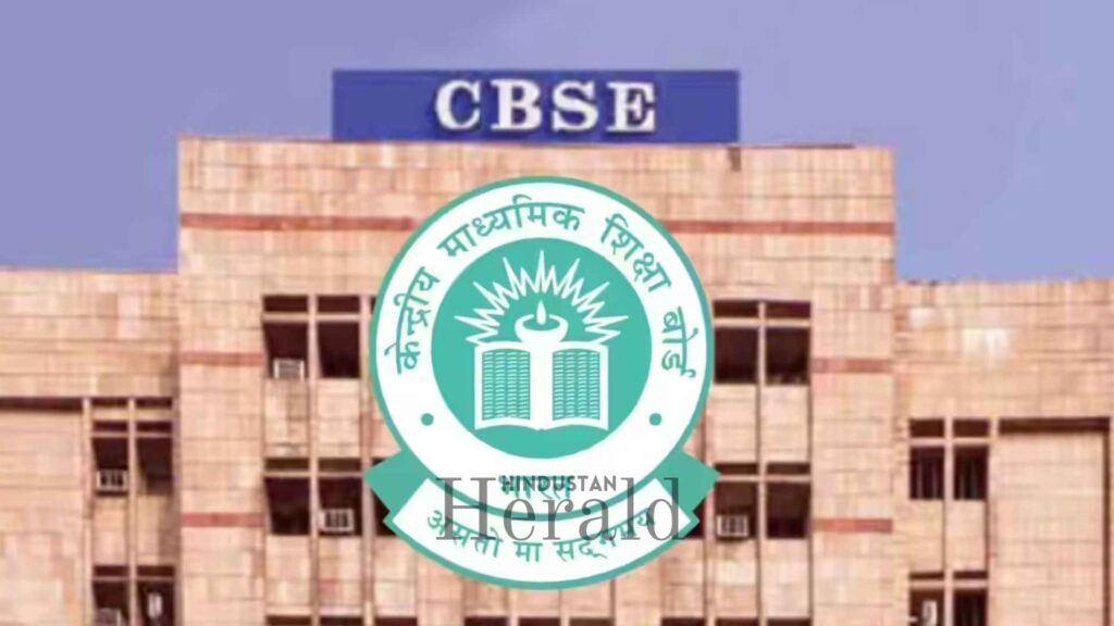 CBSE Class 10 