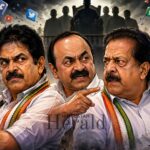 Kerala Congress CM Race