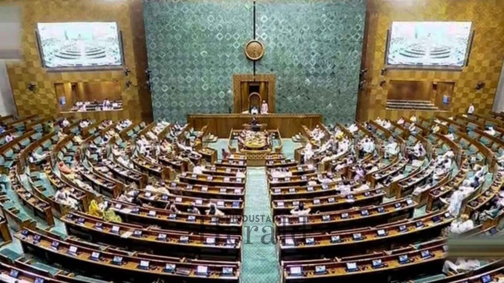 Women Reservation Parliament'