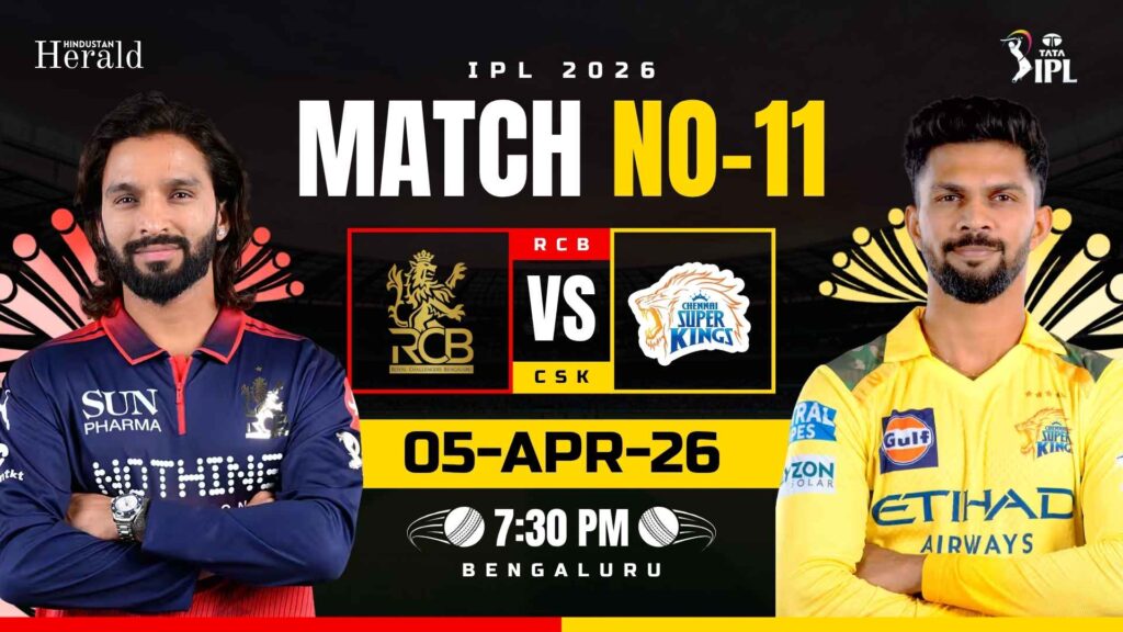 RCB vs CSK