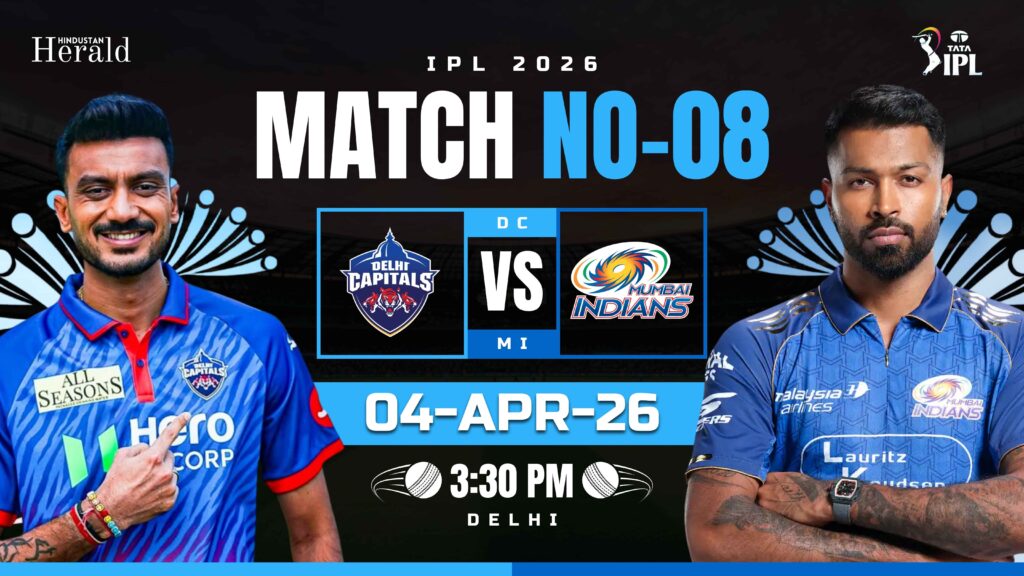 DC VS MI, IPL