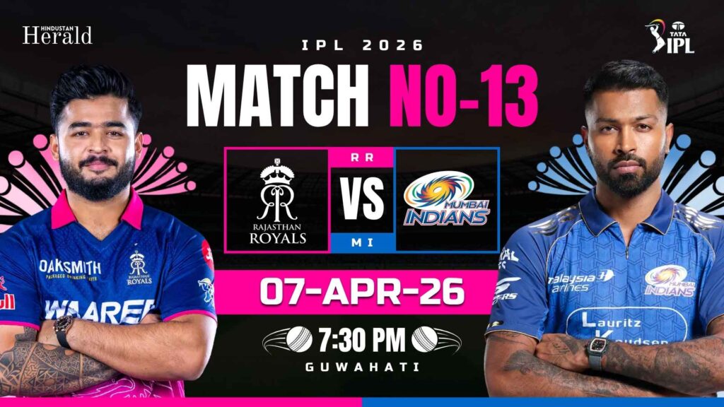 MI Vs RR