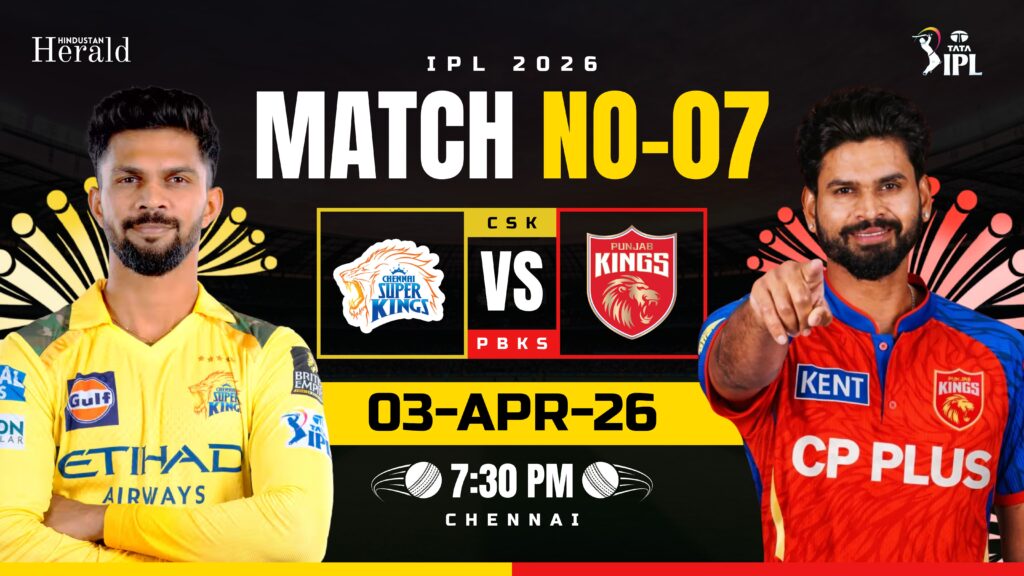 CSK vs PBKS