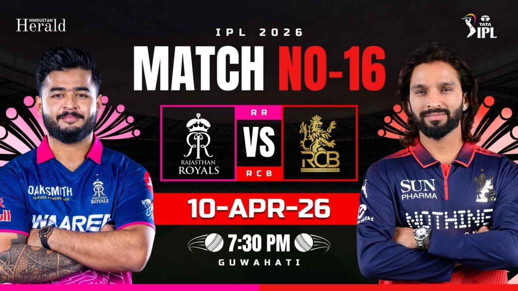 RR vs RCB IPL 2026