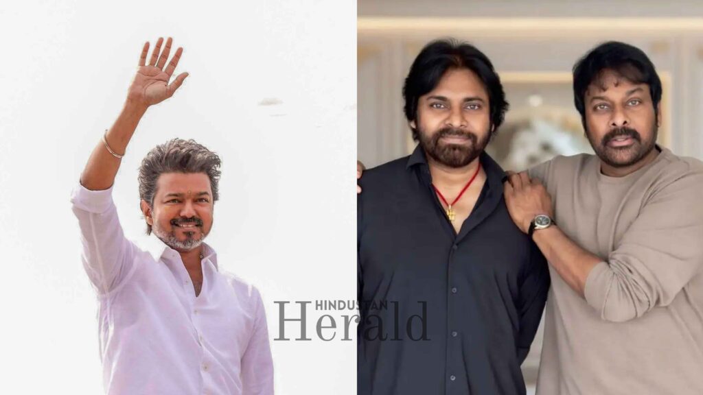 chiranjeevi Comparison Pawan Kalyan With Vijay