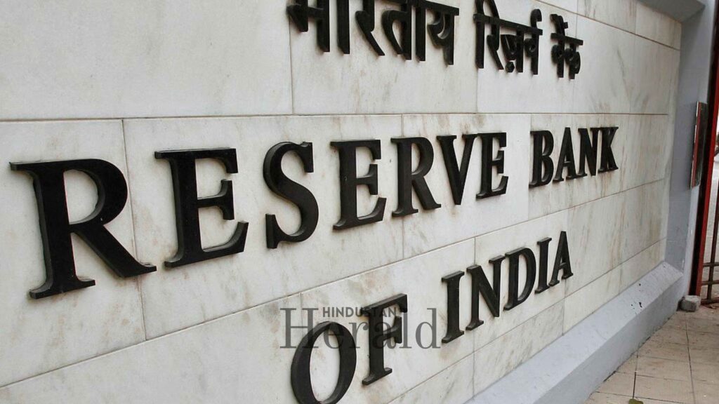 New RBI Executive Director effective 18 May