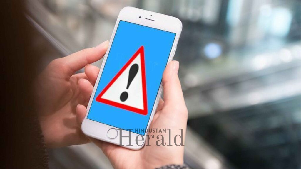 Cell broadcast alert 