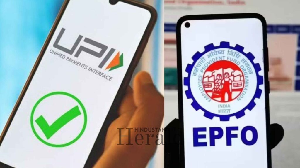 EPFO3.0 UPI