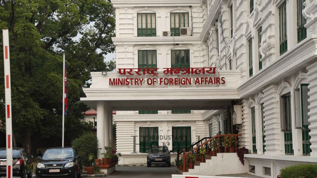 Nepal Ministry of Foreign Affairs
