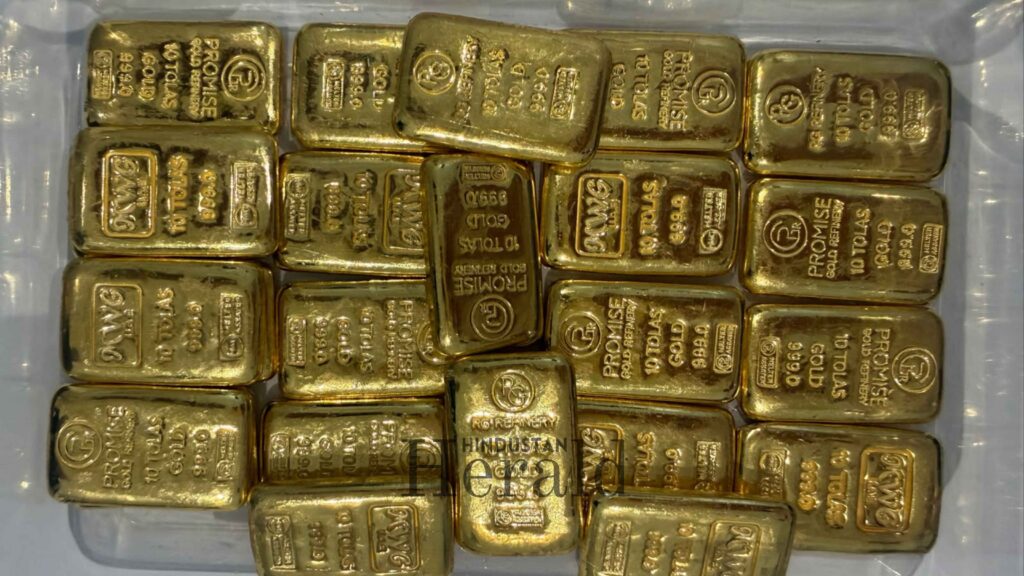 Customs Seize Gold